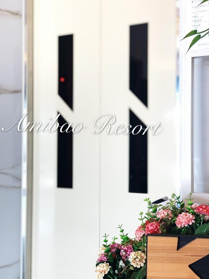 Amibao Resort Heng-ch'un Екстериор снимка